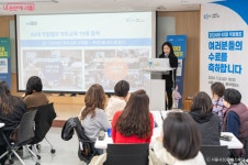 인생 후반이 든든해진다! 40대 직업캠프 확대 운영 | 서울시 - 내 손안에 서울 인생 후반이 든든해진다! 40대 직업캠프 확대 운영