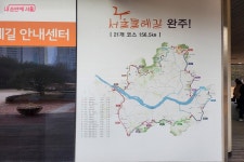 서울둘레길 따라 서울 걷기여행! 스탬프로 꾸며진 나만의 굿즈는 덤~ | 서울시 - 내 손안에 서울 서울둘레길... 