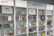예술 감성 피어나는 논현문화마루도서관 | 서울시 - 내 손안에 서울 도서관에서 LP 청음까지! 예술 감성 피어나는 논현문화마루도서관