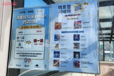 청소년·주민의 쉼터 미트업센터·길음아지트 | 서울시 - 내 손안에 서울 땅 밑에 이런 곳이? 청소년·주민의 쉼터 미트업센터·길음아지트