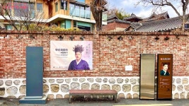 고희동·박노수 두 화백의 집에 초대받은 듯…고즈넉한 미술관 나들이 | 서울시 - 내 손안에 서울 고희동·박노수 두 화백의 집에 초대받은 듯... 