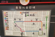 70년 전통을 간직한 서울중앙시장, 이제는 청년들이 찾는 힙플! | 서울시 - 내 손안에 서울 70년 전통을 간직한 서울중앙시장, 이제는 청년들이... 