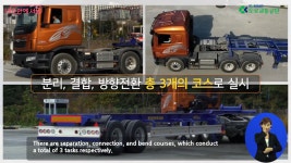 강남운전면허시험장 축소된다! 운전면허 종류별 시험장 어디? | 서울시 - 내 손안에 서울 강남운전면허시험장 축소된다! 운전면허 종류별 시험장... 