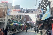 이제 온누리상품권 됩니다~ 골목형상점가 된 자양15번가 소비자·상인 만족 | 서울시 - 내 손안에 서울 이제 온누리상품권 됩니다... 