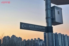 일몰 감상하며 벚꽃길 따라 걷기 좋은 곳, 안양천다목적광장 | 서울시 - 내 손안에 서울 일몰 감상하며 벚꽃길 따라 걷기 좋은 곳, 안양천다목적광장