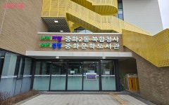 문학 애호가들 사이에서 입소문 난 중화문학도서관 다녀왔어요! | 서울시 - 내 손안에 서울 문학 애호가들 사이에서 입소문 난 중화문학도서관... 