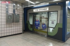 지하철에서 재난상황 발생한다면? 시민안전체험관에서 미리 대비해요! | 서울시 - 내 손안에 서울 지하철에서 재난상황 발생한다면?... 