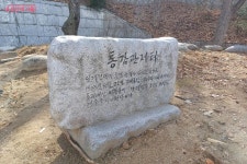 미처 몰랐던 남산의 아픈 역사, 남산 기억로를 걸으며 되새기다! | 서울시 - 내 손안에 서울 미처 몰랐던 남산의 아픈 역사, 남산 기억로를... 