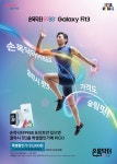 포인트 쌓느라 폭싹 속았수다! 손목닥터9988 할인 프로모션 | 서울시 - 내 손안에 서울 포인트 쌓느라 폭싹 속았수다! 손목닥터9988 할인 프로모션