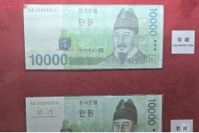 한국은행 화폐박물관 | 서울시 - 내 손안에 서울 돈의 역사와 문화를 만나는 색다른 체험공간! 한국은행 화폐박물관