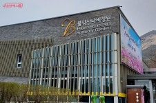 봄을 부르는 꽃과 나비 만나요! 불암산 힐링타운 나들이 | 서울시 - 내 손안에 서울 봄을 부르는 꽃과 나비 만나요! 불암산 힐링타운 나들이