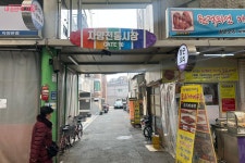 이제 온누리상품권 됩니다~ 골목형상점가 된 자양15번가 소비자·상인 만족 | 서울시 - 내 손안에 서울 이제 온누리상품권 됩니다... 
