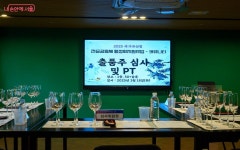 막걸리 빚기 프로젝트, 동의보감 약술학교 | 서울시 - 내 손안에 서울 내 인생 첫 전통주 만들기 도전! 막걸리 빚기 프로젝트, 동의보감... 
