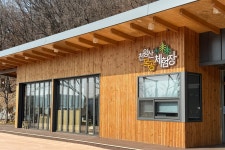 뚝딱뚝딱! 초보자도 가능! 천왕산에서 목공하며 힐링하세요~ | 서울시 - 내 손안에 서울 뚝딱뚝딱! 초보자도 가능! 천왕산에서 목공하며 힐링하세요~