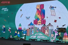 다음도 기대돼~ 무한한 상상력을 남기고 떠난 서울AI페스타 2025 | 서울시 - 내 손안에 서울 다음도 기대돼~ 무한한 상상력을 남기고 떠난... 