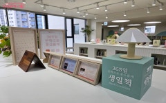 문학 애호가들 사이에서 입소문 난 중화문학도서관 다녀왔어요! | 서울시 - 내 손안에 서울 문학 애호가들 사이에서 입소문 난 중화문학도서관... 