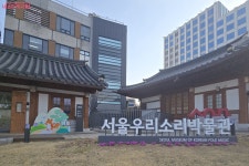 소리로 잇는 시간, 서울우리소리박물관에서 우리소리의 매력에 풍덩~ | 서울시 - 내 손안에 서울 소리로 잇는 시간, 서울우리소리박물관에서 우리... 