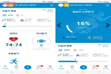 구로구 보건소에 모바일 헬스케어 신청했어요! | 서울시 - 내 손안에 서울 구로구 보건소에 모바일 헬스케어 신청했어요! 