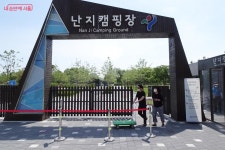 무료 한강 해치카 타고 난지캠핑장, 난지물놀이장 가볼까? | 서울시 - 내 손안에 서울 무료 한강 해치카 타고 난지캠핑장, 난지물놀이장 가볼까?