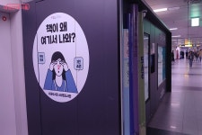 전자책, 스마트도서관 좋아요! | 서울시 - 내 손안에 서울 책은 읽고 싶은데 도서관 갈 시간이 없다? 전자책, 스마트도서관 좋아요! 