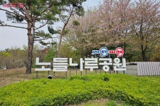 한 평이면 충분하다! 광화문부터 노들섬까지 조각미술관 산책 | 서울시 - 내 손안에 서울 한 평이면 충분하다! 광화문부터 노들섬까지 조각미술관... 