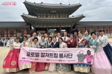 시립용산노인종합복지관에서 찾다 | 서울시 - 내 손안에 서울 활기찬 어르신의 파라다이스! 시립용산노인종합복지관에서 찾다
