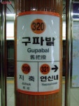 왕숙·교산·창릉·계양·대장 3기 신도시 철도, 서울시와 어떻게 연결되나? | 서울시 - 내 손안에 서울 왕숙·교산·창릉·계양·대장 3기 신도시... 