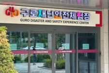 구로창의문화예술센터 개관 | 서울시 - 내 손안에 서울 4차 산업의 리더가 탄생할 이곳! 구로창의문화예술센터 개관