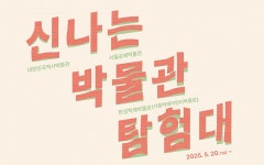 뉴스 | 서울시 - 내 손안에 서울 내 손안에 서울