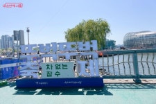 차 없는 잠수교 뚜벅뚜벅 축제 첫날 풍경은? | 서울시 - 내 손안에 서울 일요일엔 여기! 차 없는 잠수교 뚜벅뚜벅 축제 첫날 풍경은?  