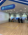 재난에서 내 몸을 지키는 방법, 마곡안전체험관에서 체험하며 배워요! | 서울시 - 내 손안에 서울 재난에서 내 몸을 지키는 방법... 