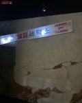 재난에서 내 몸을 지키는 방법, 마곡안전체험관에서 체험하며 배워요! | 서울시 - 내 손안에 서울 재난에서 내 몸을 지키는 방법... 