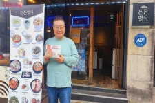 우리동네 맛집 메뉴, 밀키트로 만들어 주세요! '전통시장 밀키트' 개발 | 서울시 - 내 손안에 서울 우리동네 맛집 메뉴, 밀키트로 만들어 주세요!...
