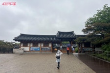 남산에 숨은 역사 흔적을 따라서…광복 80주년 문화해설 탐방코스 | 서울시 - 내 손안에 서울 남산에 숨은 역사 흔적을 따라서…광복 80주년... 