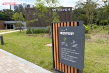 탁 트인 의릉으로 역사 나들이 어때요? | 서울시 - 내 손안에 서울 탁 트인 의릉으로 역사 나들이 어때요?