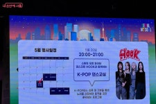 이렇게 신나는 운동이라니! K-POP 댄스로 흥겨웠던 광장의 밤 | 서울시 - 내 손안에 서울 이렇게 신나는 운동이라니! K-POP 댄스로 흥겨웠던... 