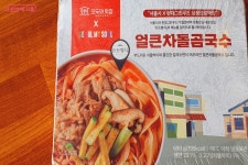 우리동네 맛집 메뉴, 밀키트로 만들어 주세요! 전통시장 밀키트 개발 | 서울시 - 내 손안에 서울 우리동네 맛집 메뉴, 밀키트로 만들어 주세요!... 