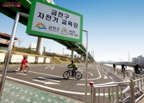 한눈에 보는 서울시 교통안전체험장 | 서울시 - 내 손안에 서울 아이와 꼭 한번 가보세요! 한눈에 보는 서울시 교통안전체험장