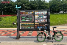 구로구 어린이 교통공원 새단장! 실제 도로 같은 환경에서 교통교육 | 서울시 - 내 손안에 서울 구로구 어린이 교통공원 새단장! 실제 도로 같은... 