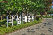 수국 보러 갔다가 역사공부까지! 초안산과 낙성대공원 | 서울시 - 내 손안에 서울 수국 보러 갔다가 역사공부까지! 초안산과 낙성대공원