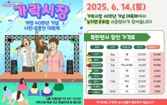 초여름 분위기 제대로! 이번 주말 놓쳐선 안될 서울 축제 | 서울시 - 내 손안에 서울 초여름 분위기 제대로! 이번 주말 놓쳐선 안될 서울 축제