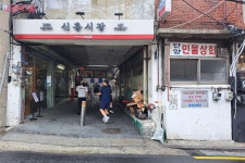 ‘서울에디션25’로 선정된 해방촌 신흥시장에서 만난 서울 플레이북 365 | 서울시 - 내 손안에 서울 ‘서울에디션25’로 선정된 해방촌... 