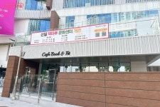 신길에도 복합문화시설 생겼다! 도서관·수영장 품은 신길책마루문화센터 | 서울시 - 내 손안에 서울 신길에도 복합문화시설 생겼다! 도서관... 