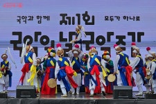 잊지 못할 하루, 국악에 취하다…광화문에서 펼쳐진 여민락 대축제... 서울 잊지 못할 하루, 국악에 취하다…광화문에서 펼쳐진 여민락 대축제