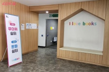 어린이·청소년 눈높이 도서관 추천 | 서울시 - 내 손안에 서울 우리 아이 책과 친해지기! 어린이·청소년 눈높이 도서관 추천