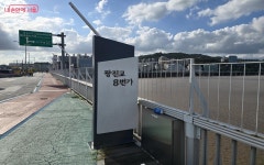 다리 아래 숨겨져 있는 물멍 명소! 광진교 8번가, 피서지로 추천 | 서울시 - 내 손안에 서울 다리 아래 숨겨져 있는 물멍 명소! 광진교 8번가... 