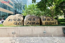 한강뷰 호텔 나와라! 캡슐 뽑기로 정하는 여름휴가지 | 서울시 - 내 손안에 서울 한강뷰 호텔 나와라! 캡슐 뽑기로 정하는 여름휴가지