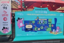 K-푸드 페스티벌 넉넉, 더 다양해지고 쾌적해졌다 | 서울시 - 내 손안에 서울 골라 먹는 즐거움!  K-푸드 페스티벌 넉넉, 더 다양해지고... 