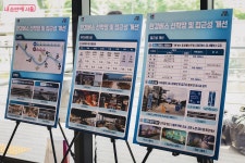 한강 노을로 물든 퇴근길이 기대돼! 한강버스 직접 타보니 | 서울시 - 내 손안에 서울 한강 노을로 물든 퇴근길이 기대돼! 한강버스 직접 타보니