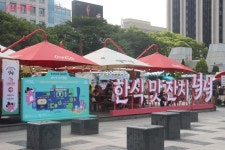 오징어 게임과 함께 광화문광장에서 즐기는 K-콘텐츠 여행 | 서울시 - 내 손안에 서울 오징어 게임과 함께 광화문광장에서 즐기는 K-콘텐츠 여행